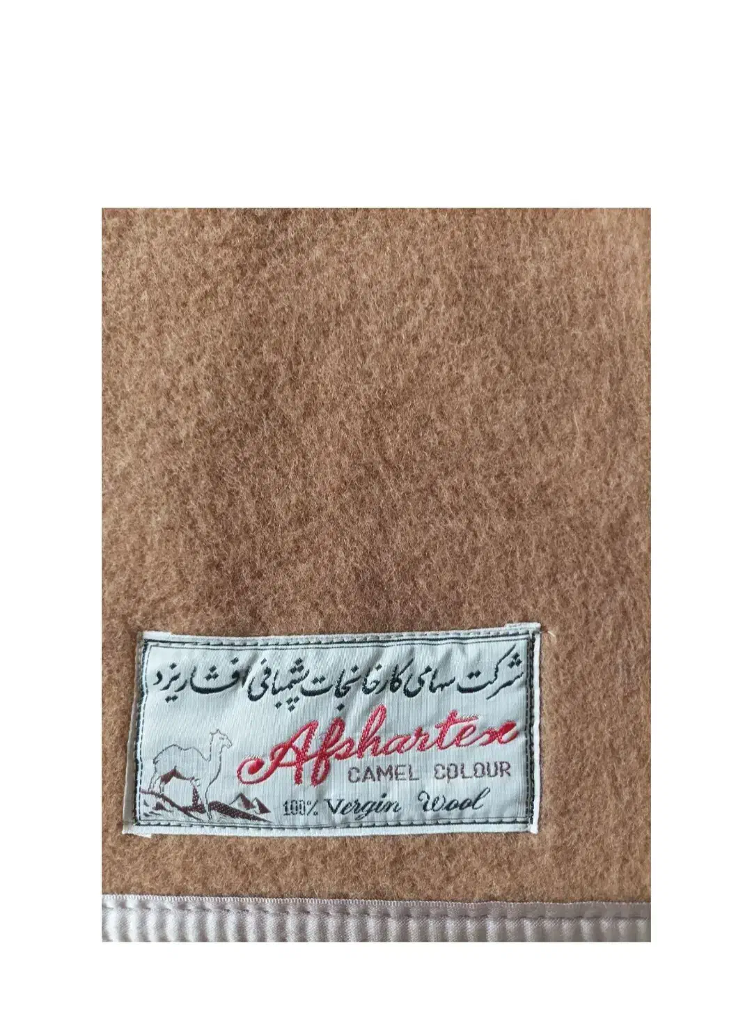 پتوی پشم شتر|رختخواب، بالش، پتو|تهران, امانیه|دیوار