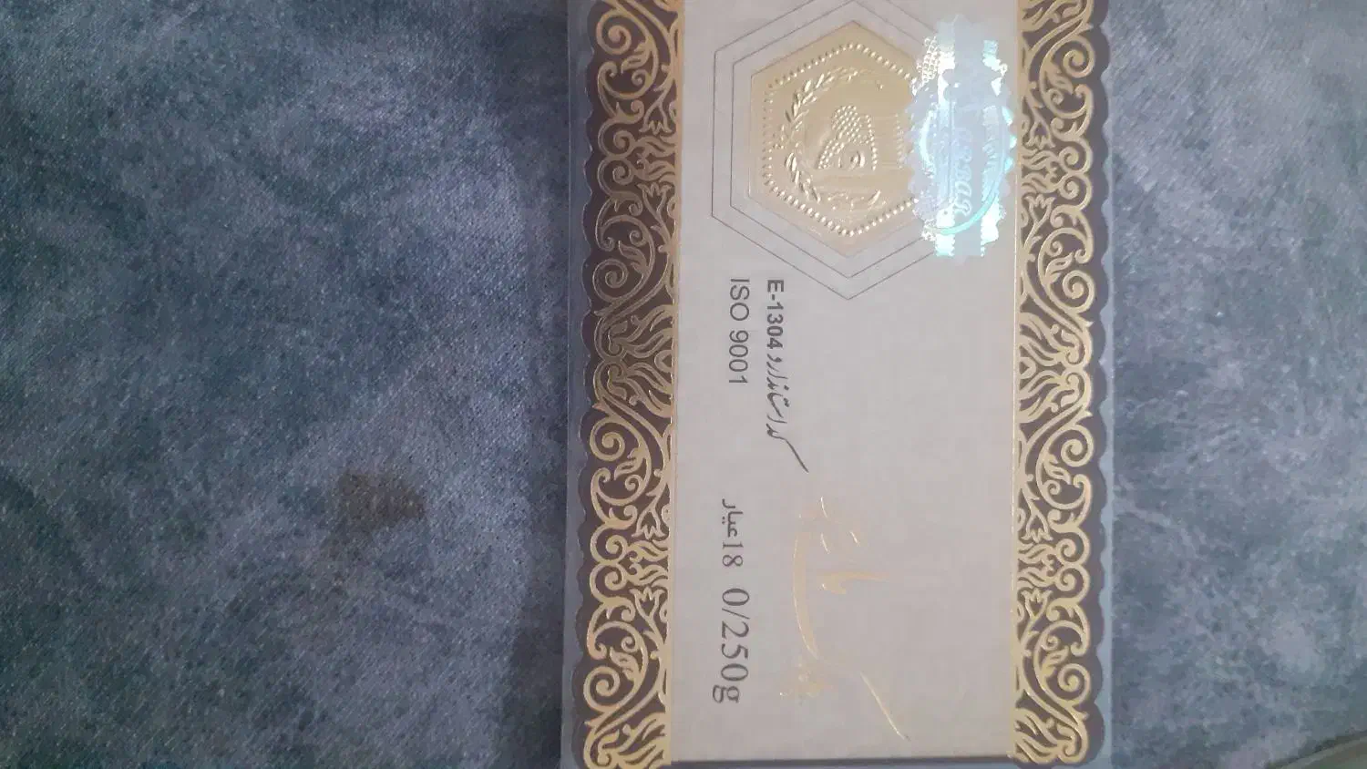 الیزابت پلاک مارکر قیمت کم ۱۸ ایار|جواهرات|اصفهان, فردوان|دیوار