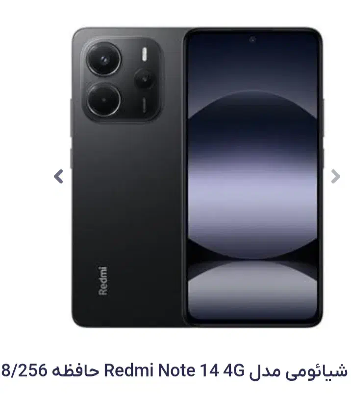 فوری چون پول لازمم|موبایل|کرمان, |دیوار