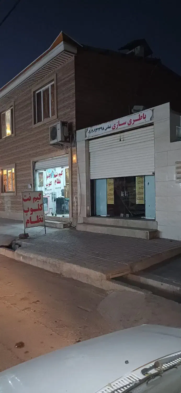 اجاره مغازه ۲۰متری|اجارهٔ مغازه و غرفه|بندرعباس, |دیوار