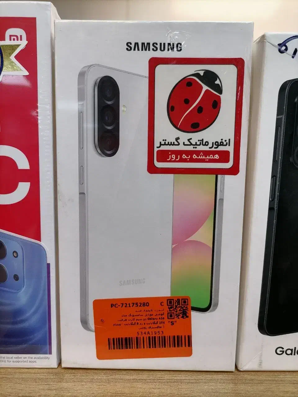 حراج گوشی های آکبند زیر قیمت بازار|موبایل|تهران, جمالزاده|دیوار