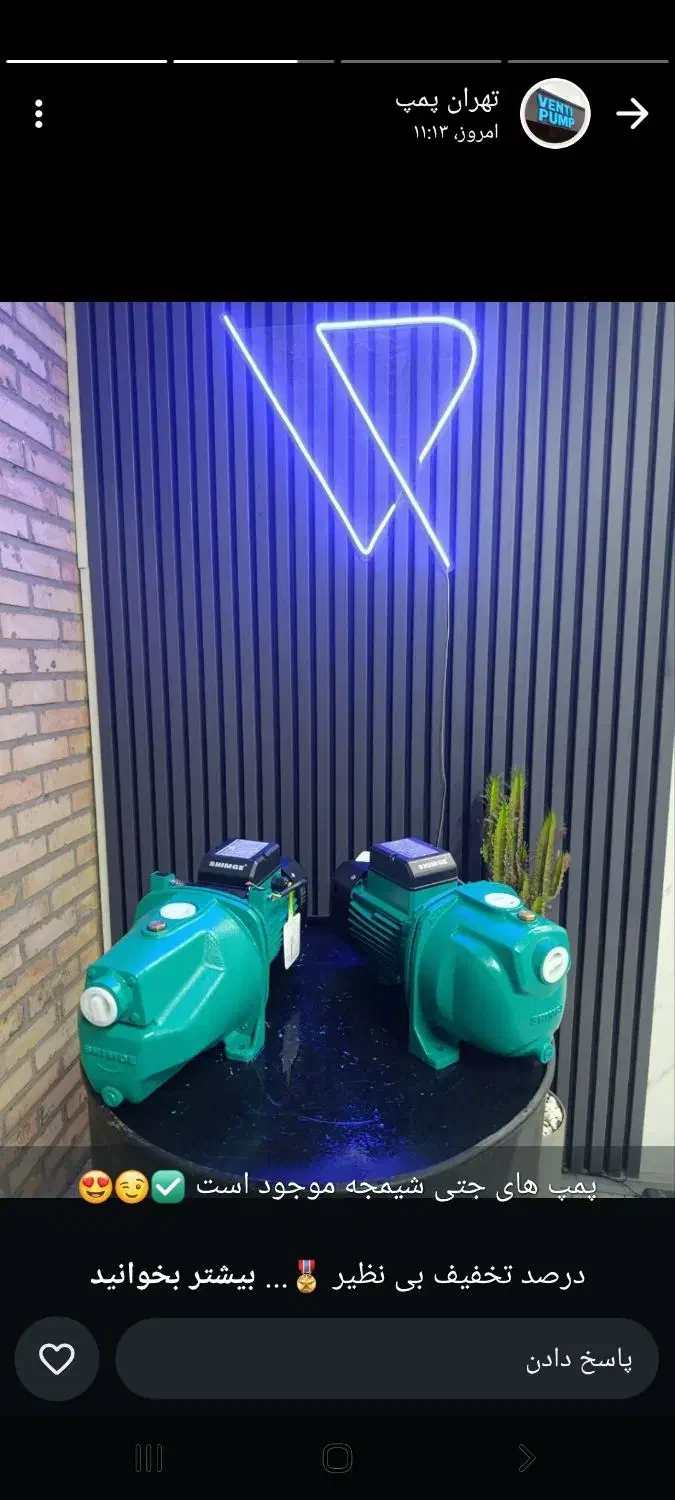 پمپ شیمجه کم صداترین پمپ جتی|مصالح و تجهیزات ساختمان|مشهد, دانشجو|دیوار