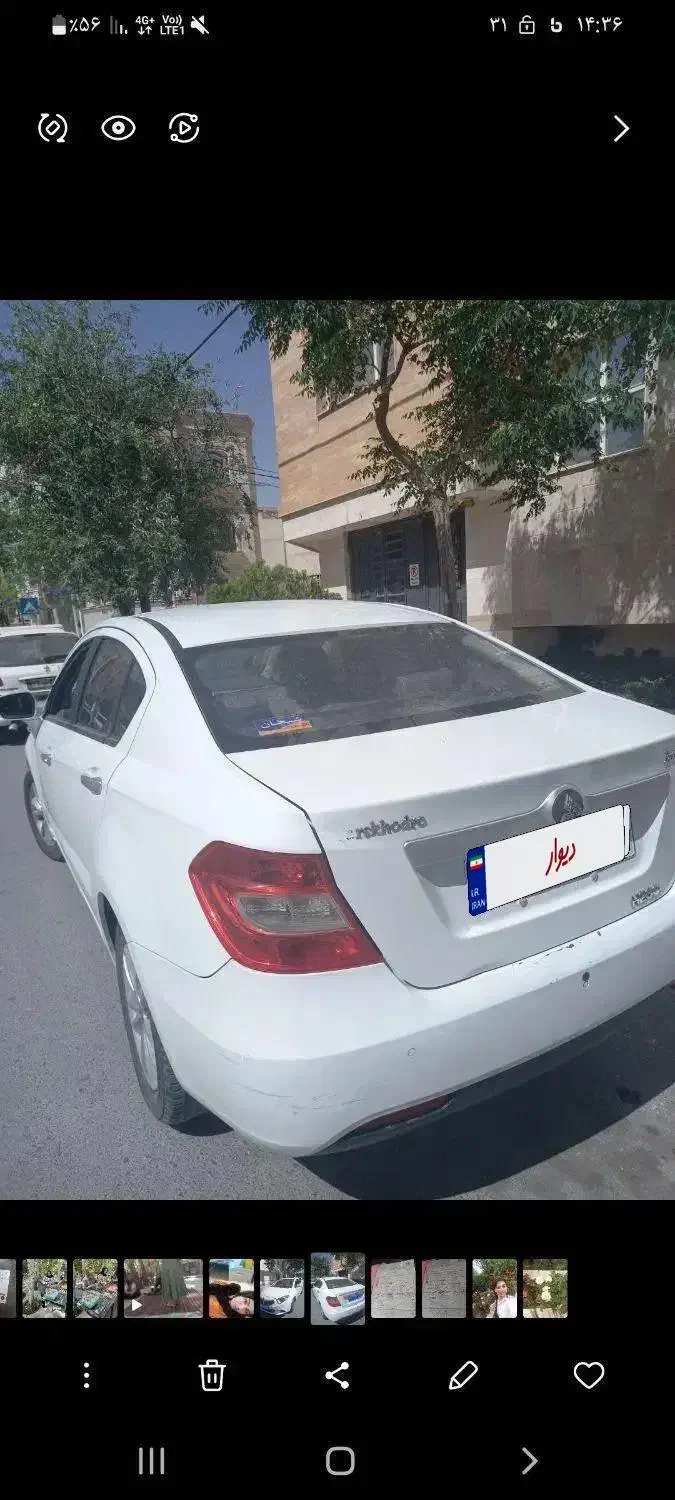 برلیانس ۲۳۰|خودرو سواری و وانت|اندیشه, اندیشه فاز ۳|دیوار