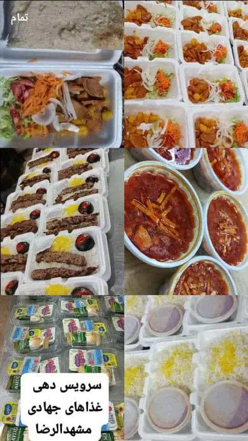 تور ۵ روزه به مشهد الرضا ع|تور و چارتر|بابل, |دیوار