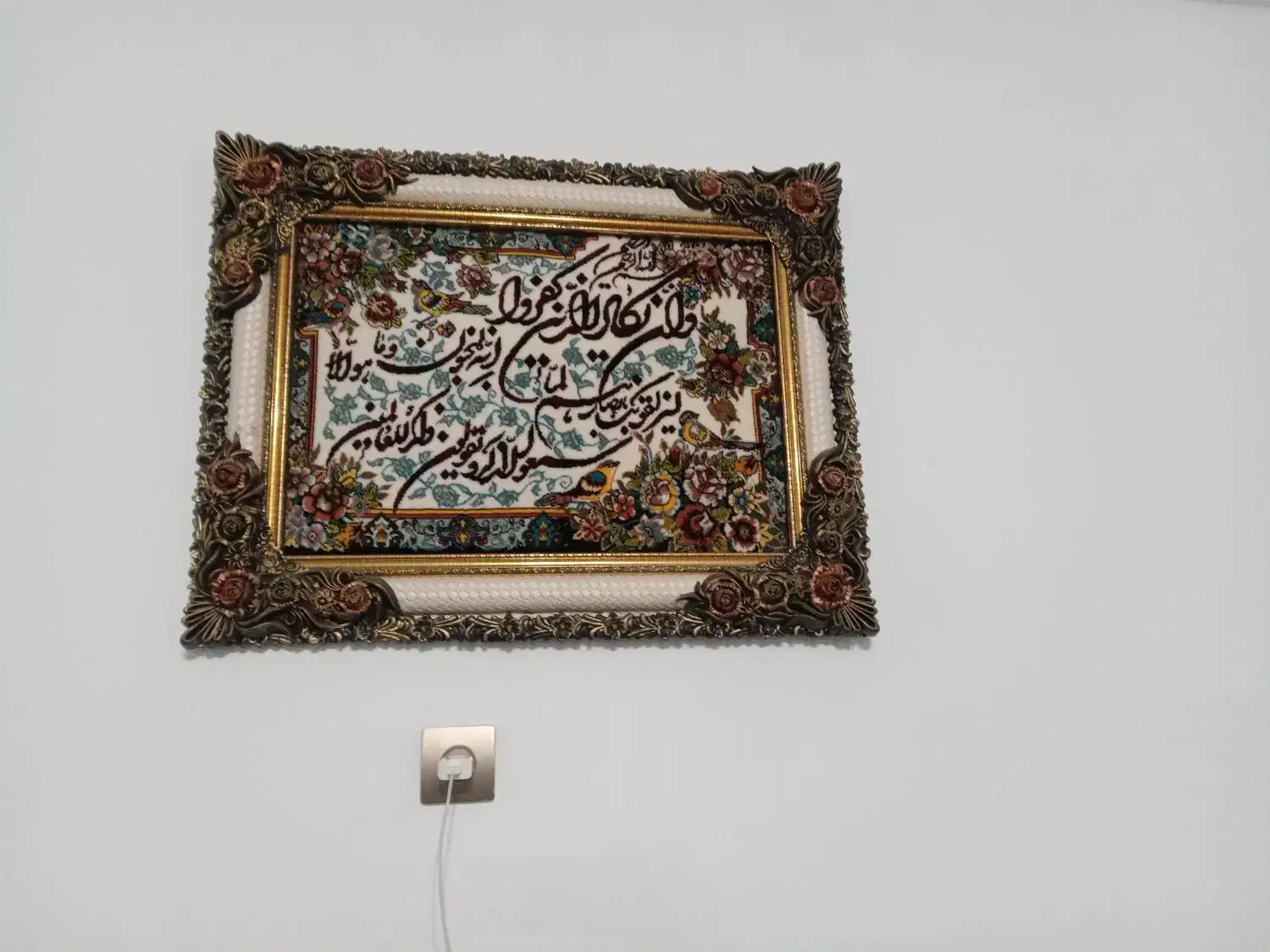 تابلو فرش وان یکاد نو|تابلو فرش|تربتحیدریه, باغ سلطانی|دیوار