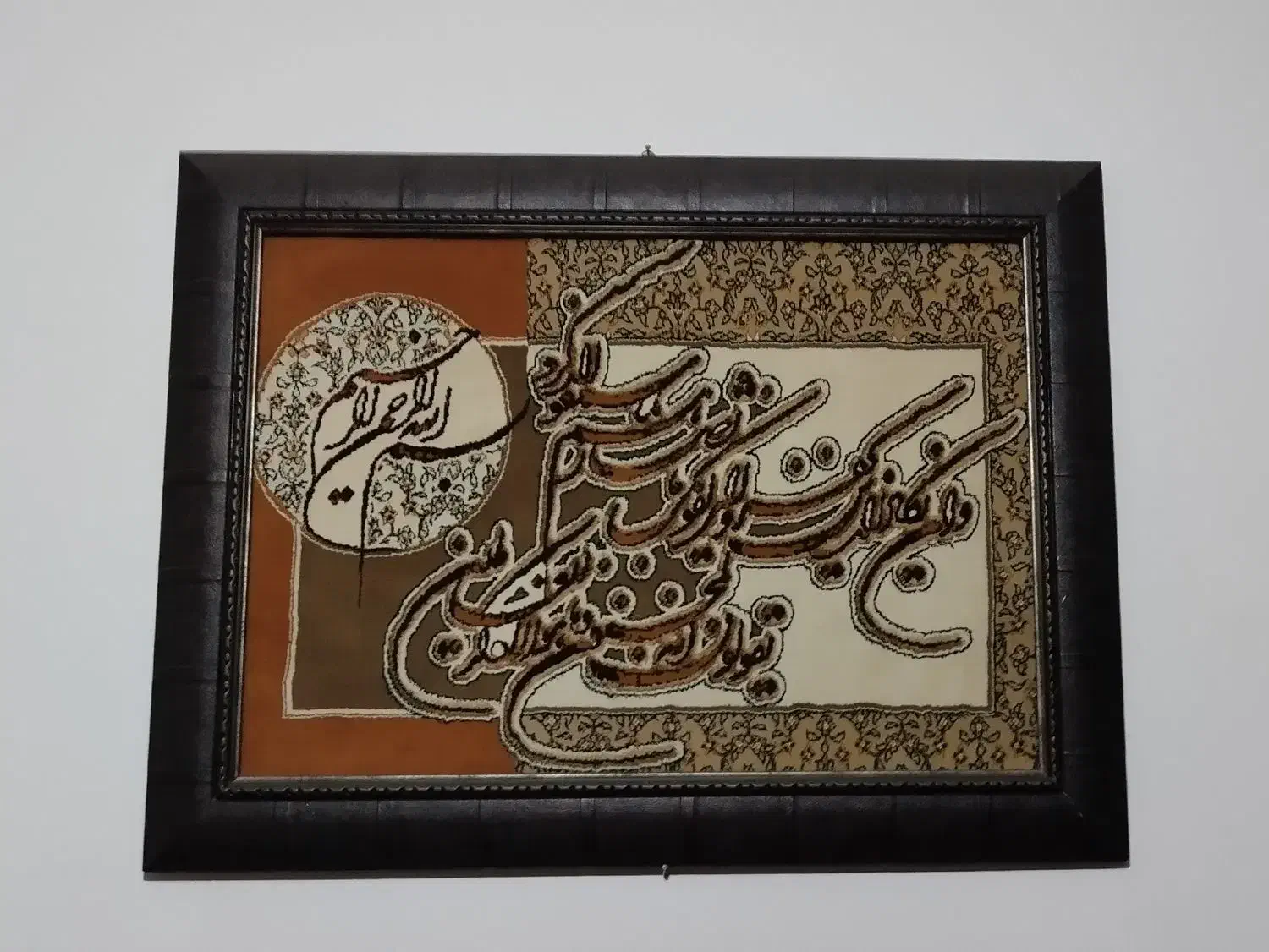 تابلو فرش ماشینی|تابلو فرش|کنگاور, |دیوار