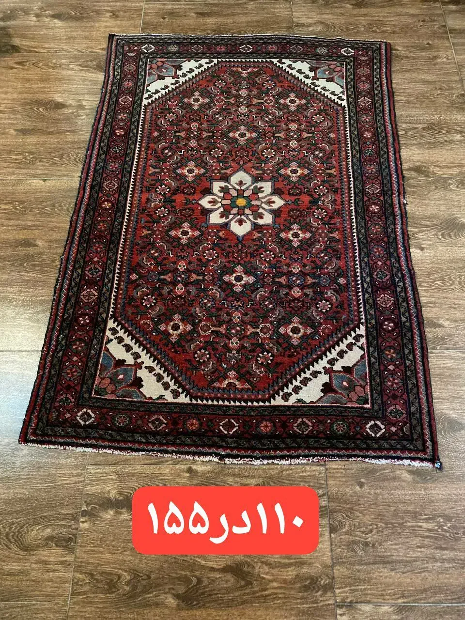تعدادی قالیچه دستبافت فروشی|فرش|تهران, آرژانتین|دیوار