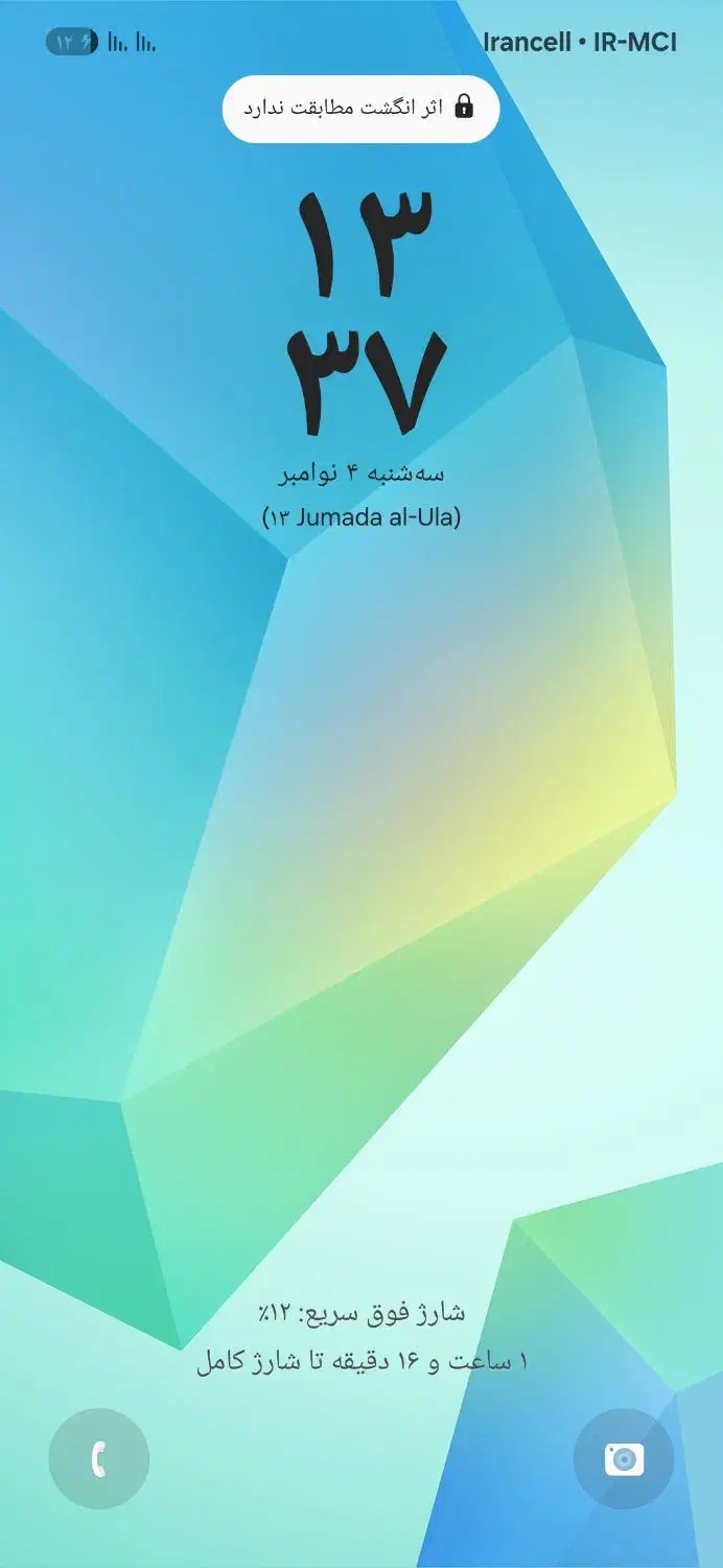 0912.757.06.08|سیمکارت|قم, شهرک فاطمیه|دیوار