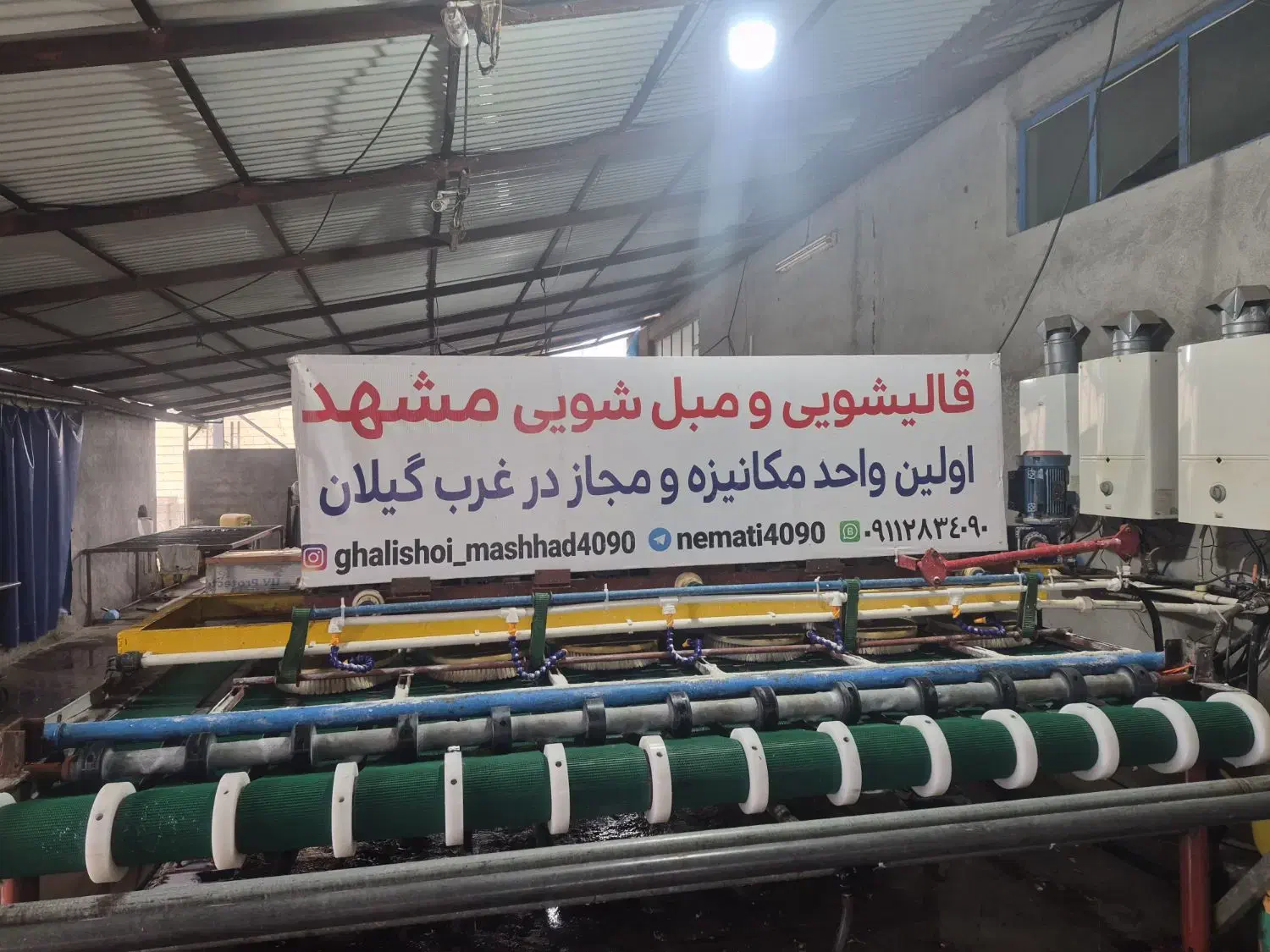 قالیشویی و مبل شویی مشهد|خدمات نظافت|تالش, هشتپر|دیوار