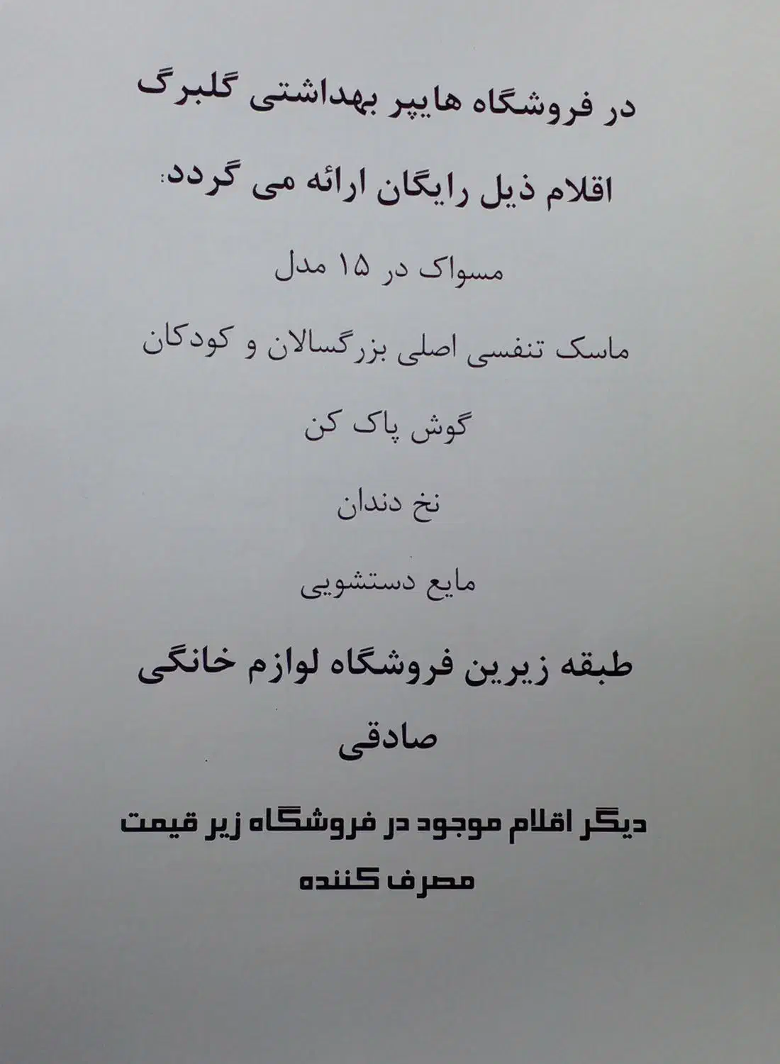 اب مرکبات گیر مونزا اصلی|آبمیوه‌گیر و آب‌مرکبات‌گیر|کرمانشاه, |دیوار