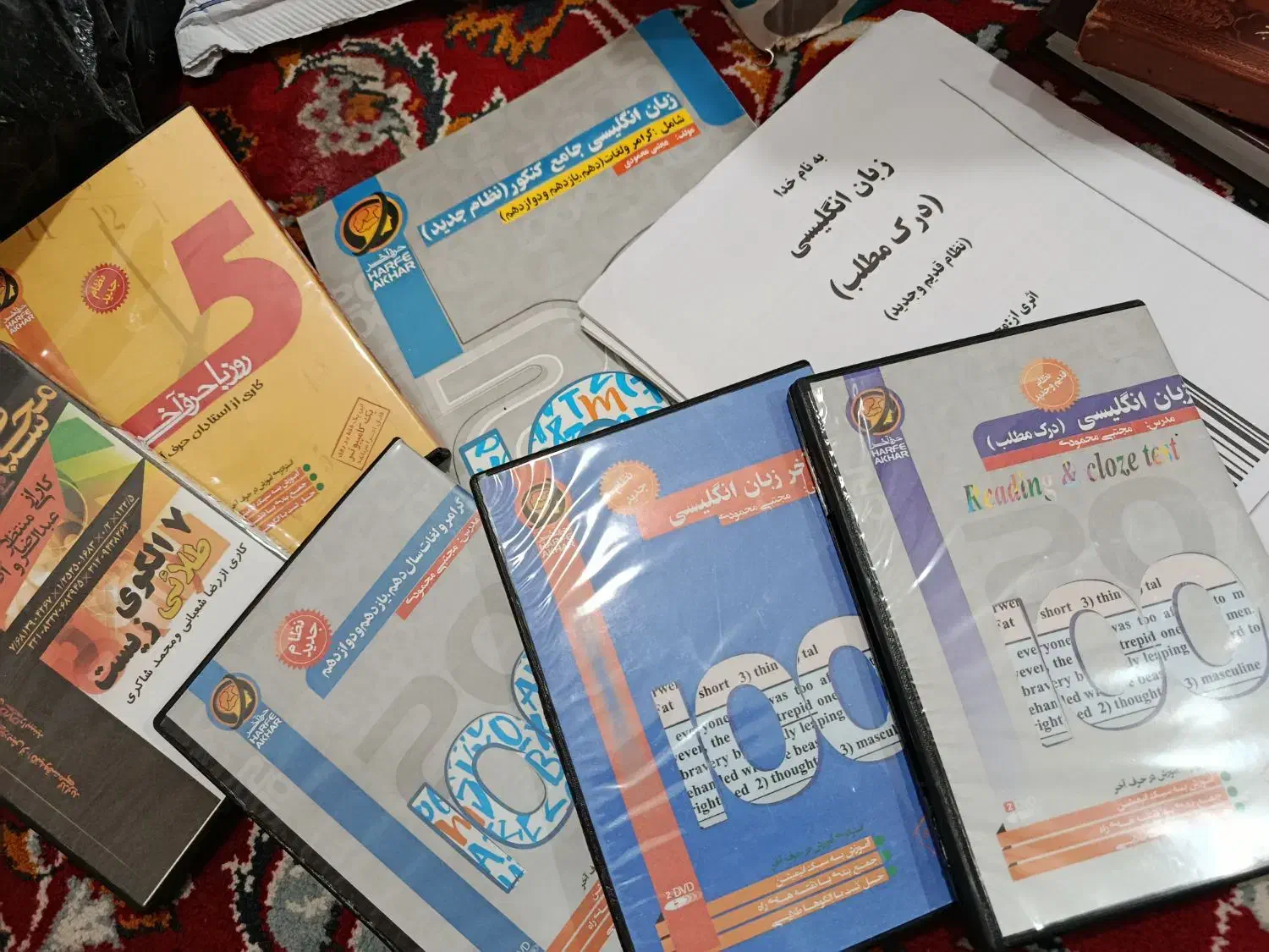 پکیج جامع زبان انگلیسی6040 کنکور|کتاب و مجله آموزشی|شهرکرد, |دیوار