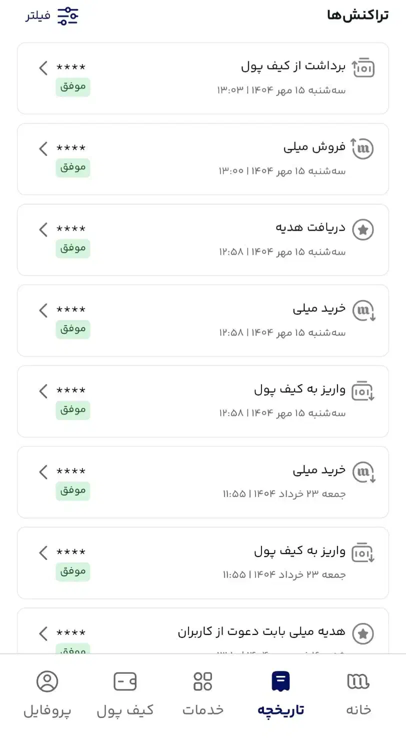 ۵میل طلای رایگان|کارت هدیه و تخفیف|کرمانشاه, |دیوار