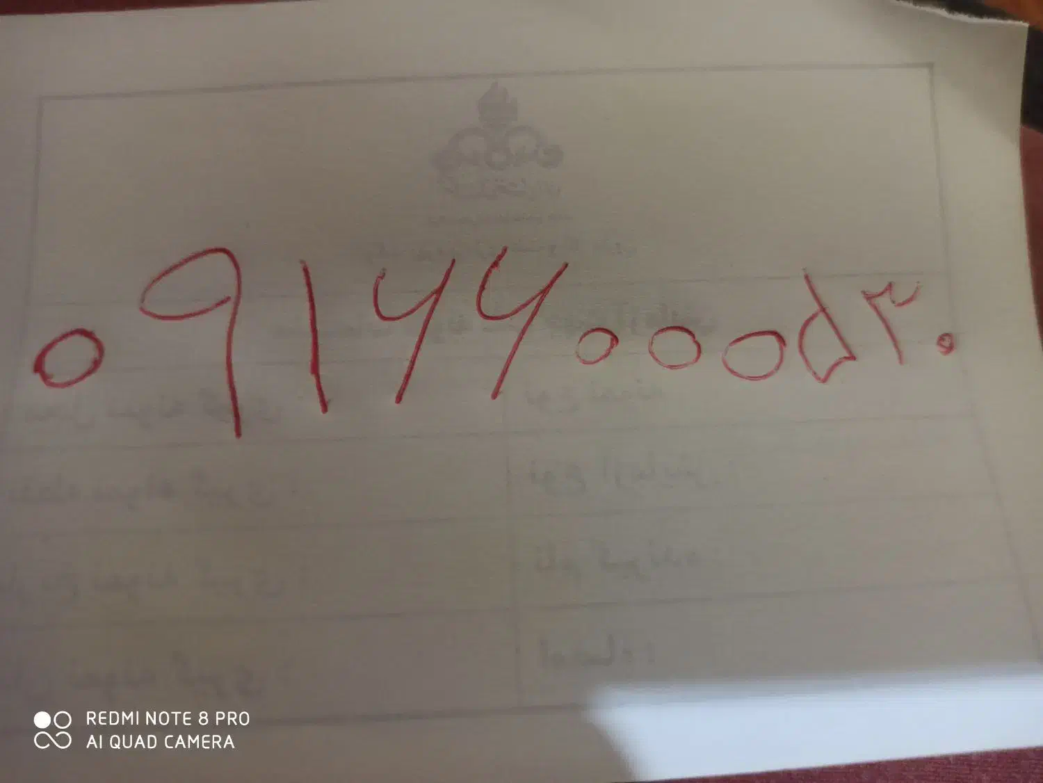 ۰۹۱۶۶۰۰۰۵۳۰|سیمکارت|اهواز, کوروش|دیوار