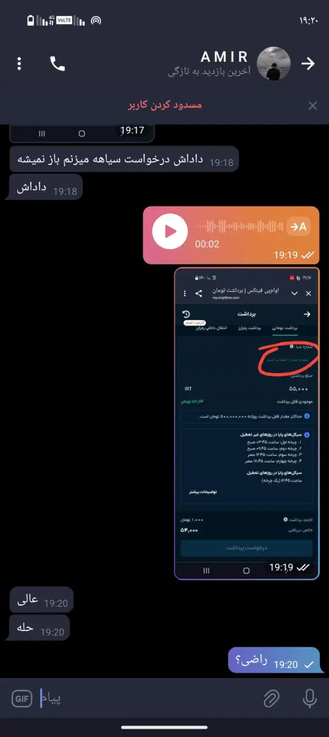 چطوری 50 رایگان بگیریم|حراج|قرچک, شهرک طلائیه|دیوار