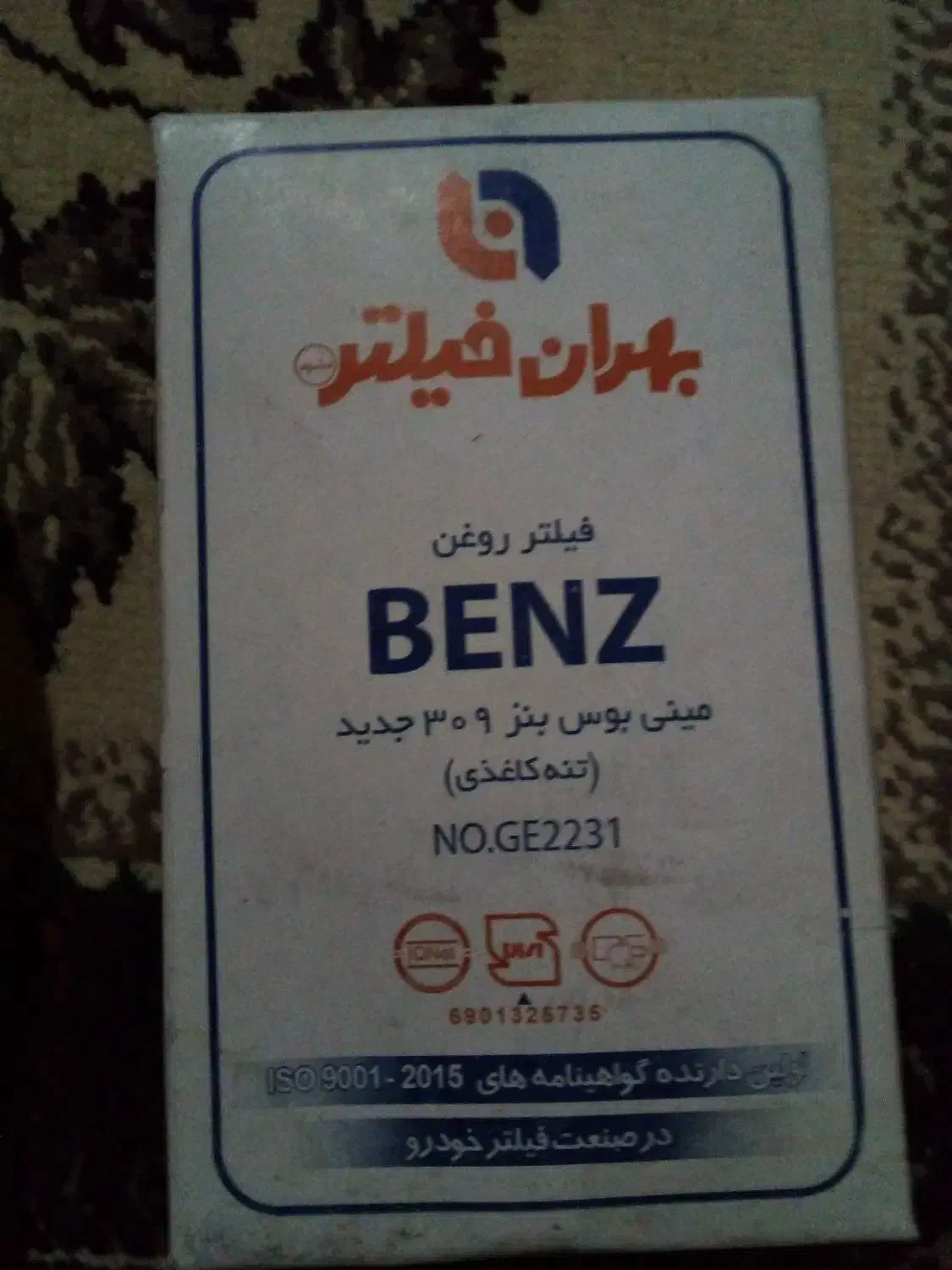 فیلتر  کامیون و کشنده|قطعات یدکی و لوازم جانبی|شیروان (خراسان), |دیوار