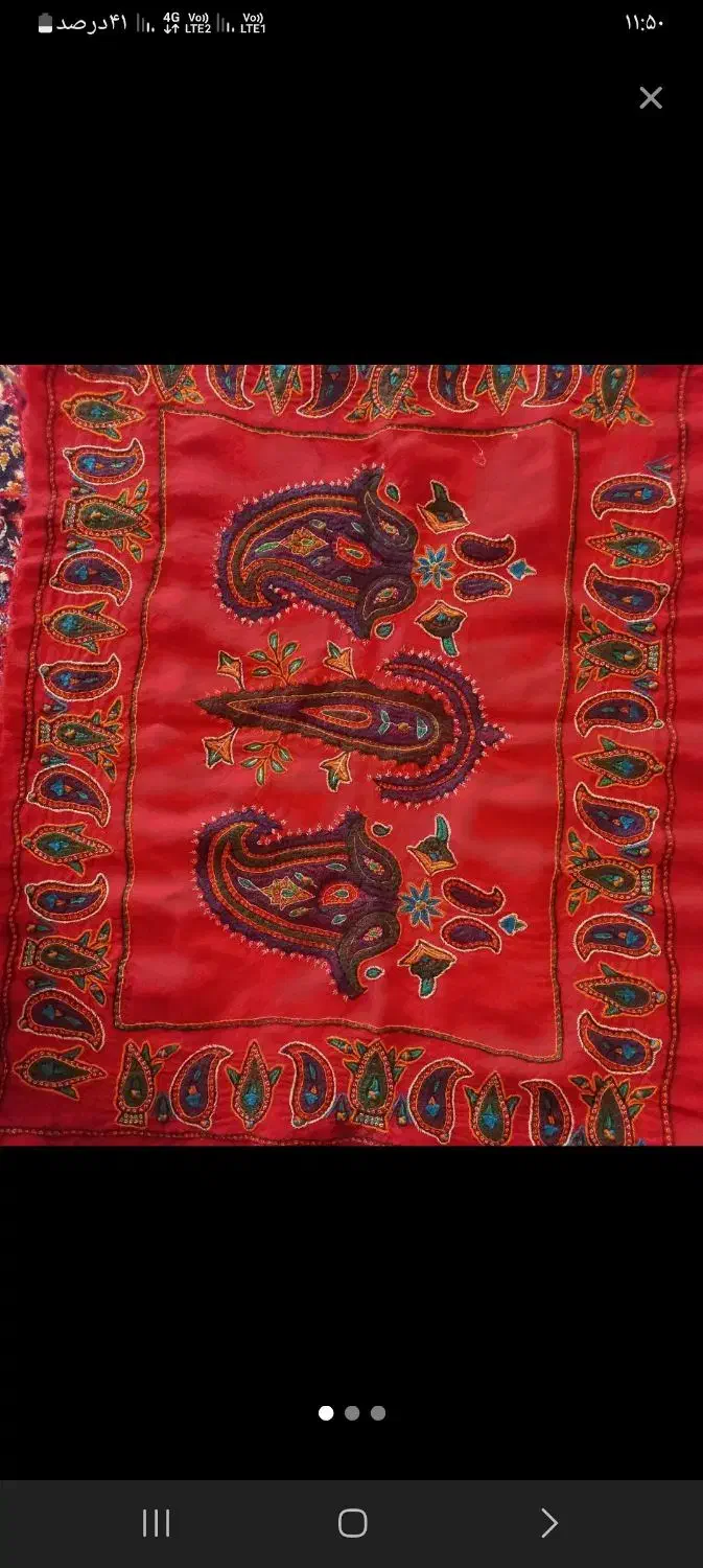 به نام خالق یکتا|پشتی|کرمان, |دیوار