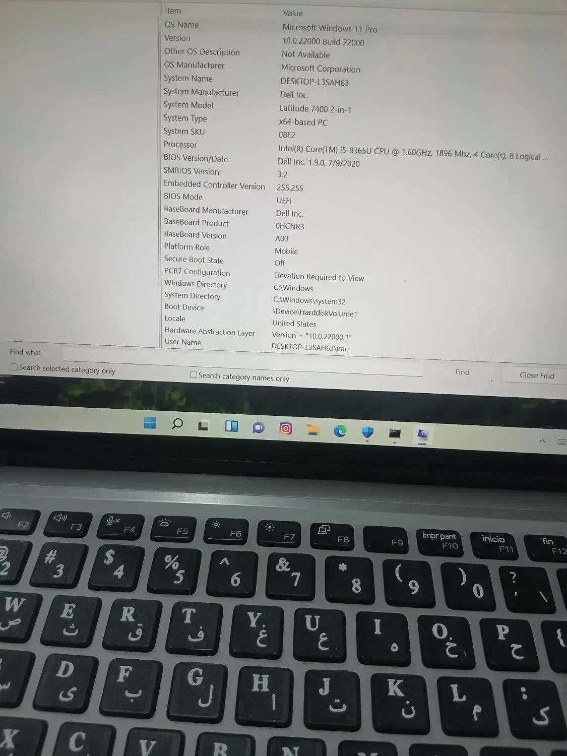 لب تاب dell7400|رایانه همراه|دورود, |دیوار