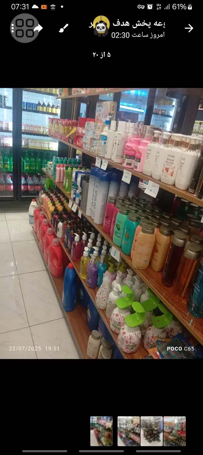 قفسه های فروشگاهی|فروشگاه و مغازه|سنندج, |دیوار