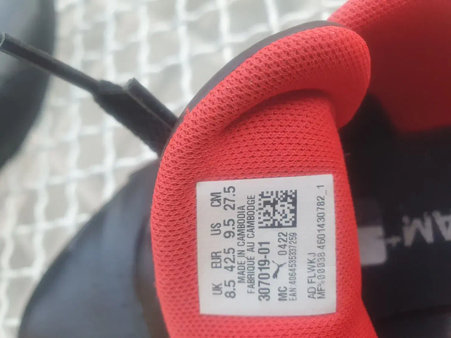 پوما|کیف، کفش، کمربند|شیراز, دینکان|دیوار