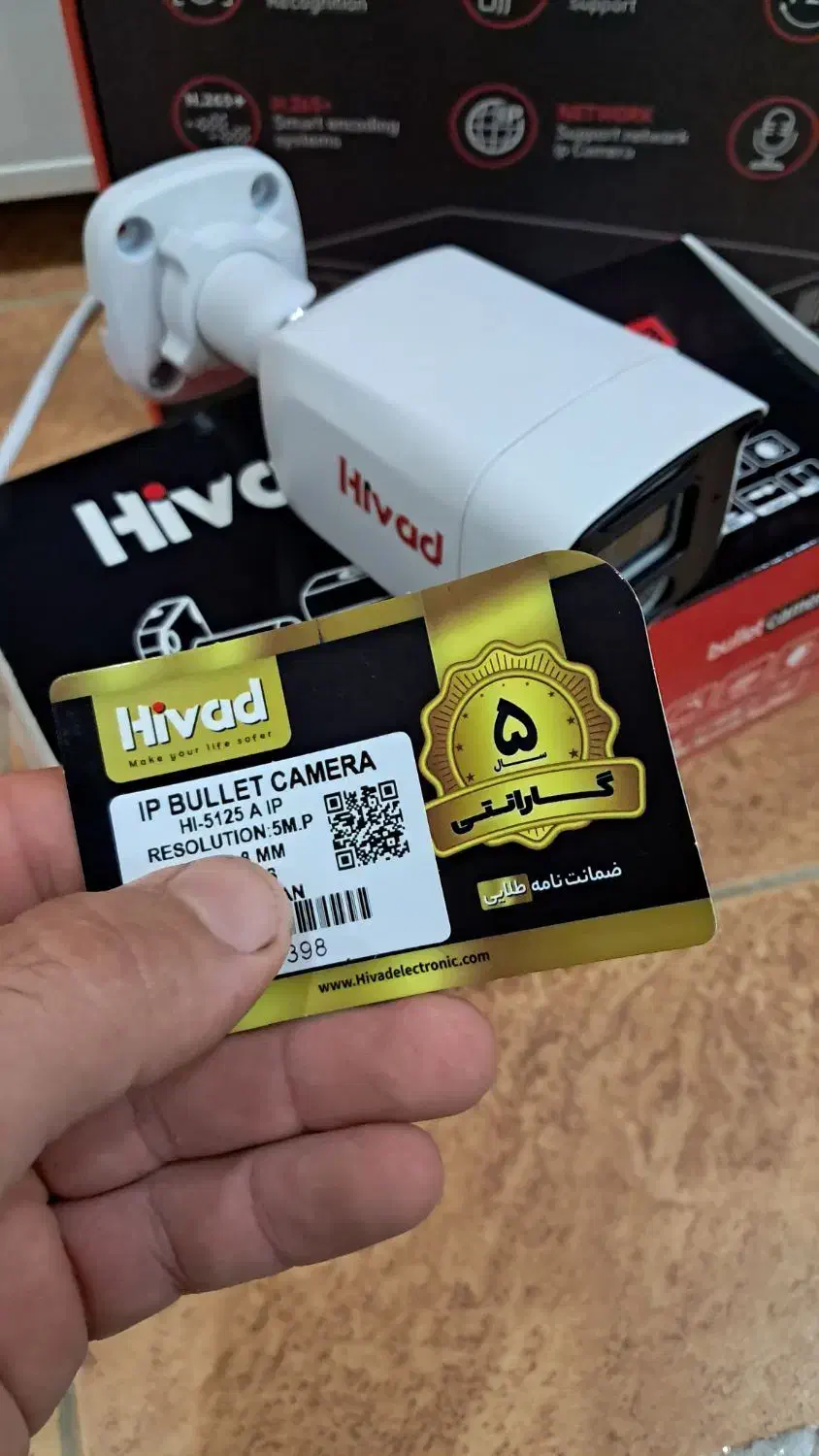 دوربین مداربسته و دستگاه nvr|دوربین مداربسته|رشت, بلوار گیلان|دیوار