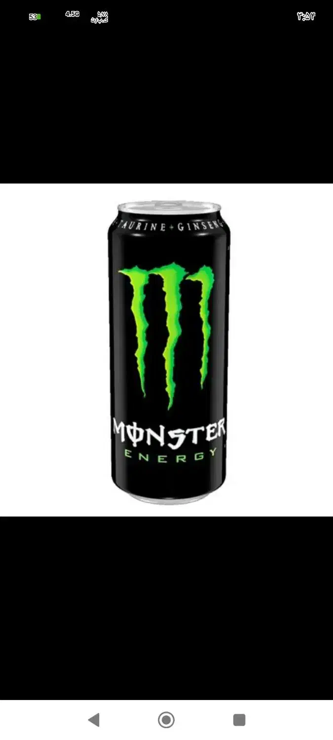 مانستر اصلی 250 سی به فروش میرسد و 500سی|خوردنی و آشامیدنی|کلاله, |دیوار