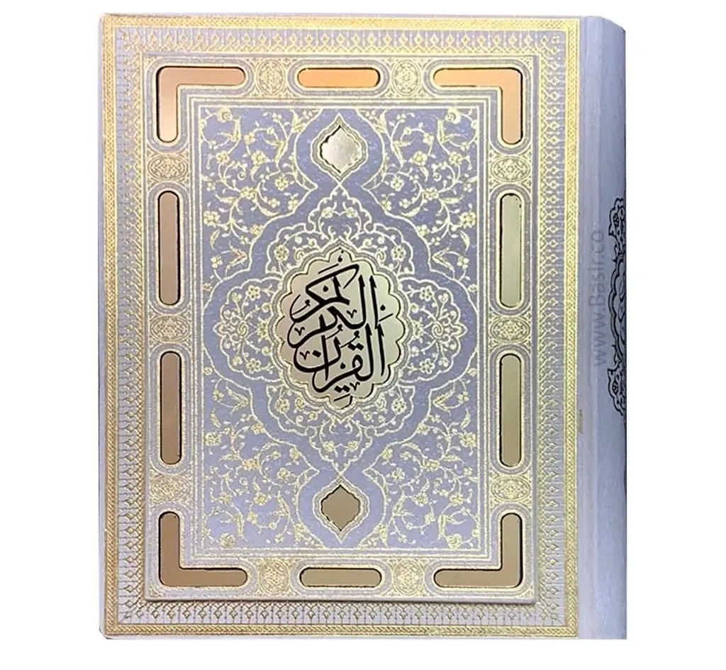 قرآن سفید و معطر بصیر، قرآن عروس کد ۱۰۰۴۰۷|کتاب و مجله مذهبی|تهران, فلسطین (میدان انقلاب)|دیوار