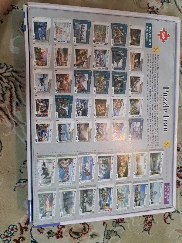 پازل هزار تیکه|اسباب‌‌بازی|مشهد, مشکینی (شهرک غرب)|دیوار