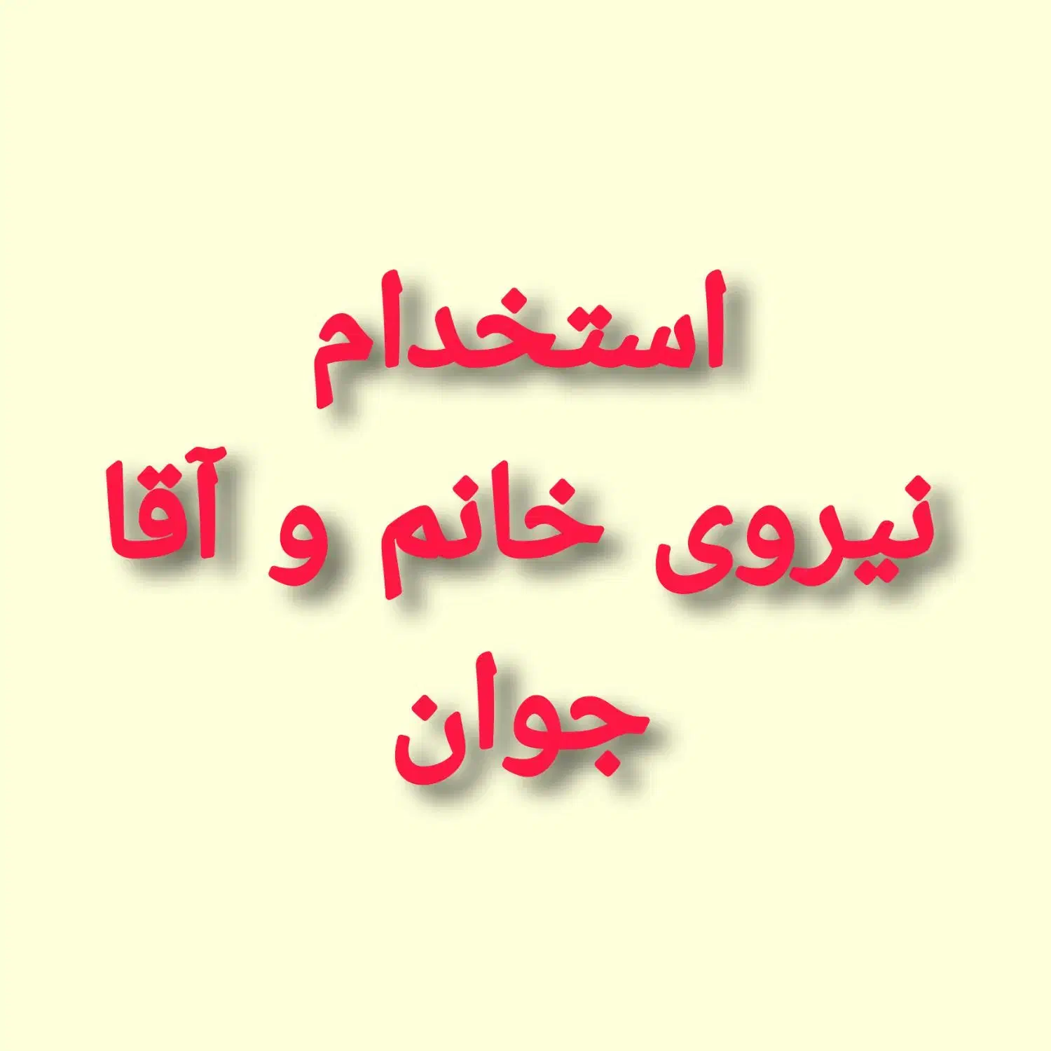 null