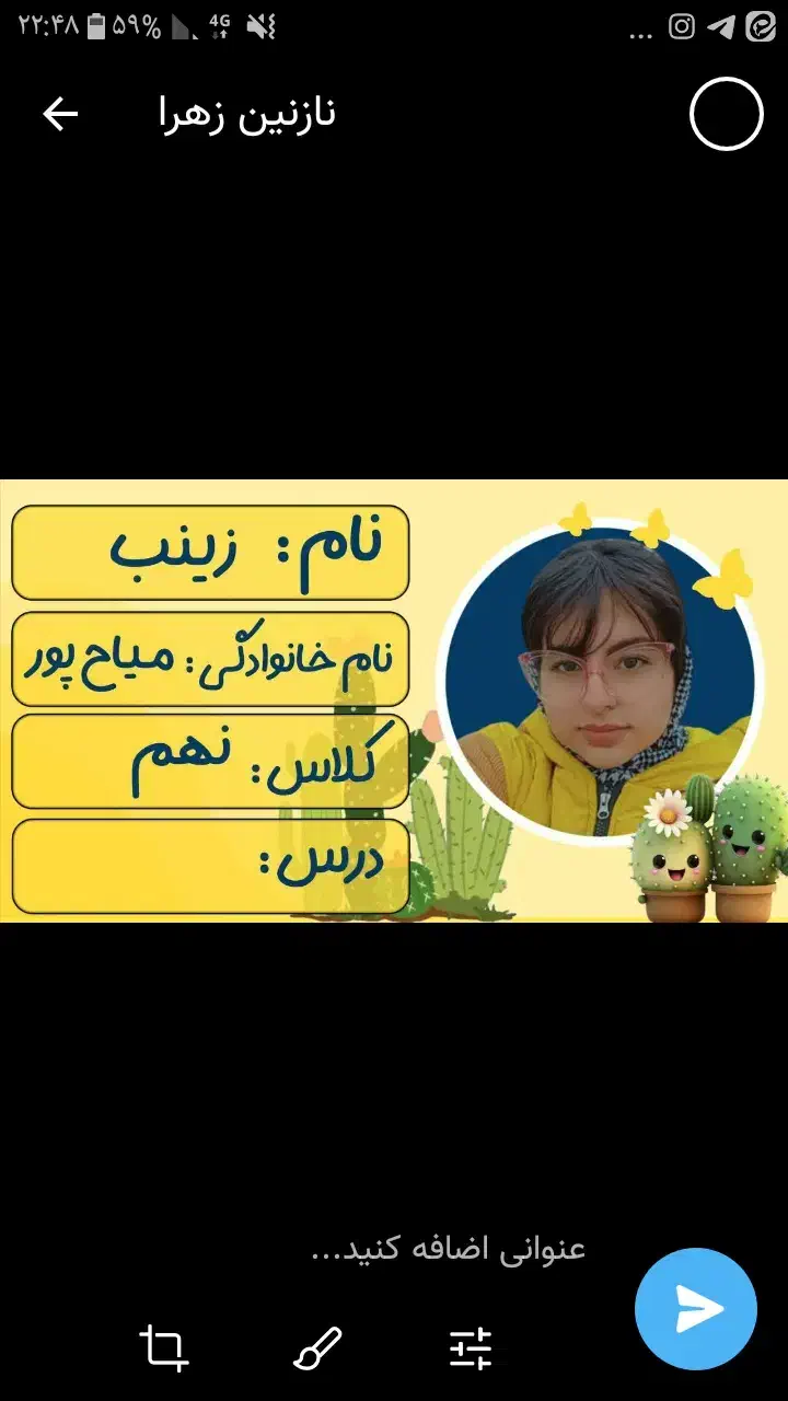 برچسب و عکس آتیله ای|تابلو، نقاشی، عکس|چناران, |دیوار