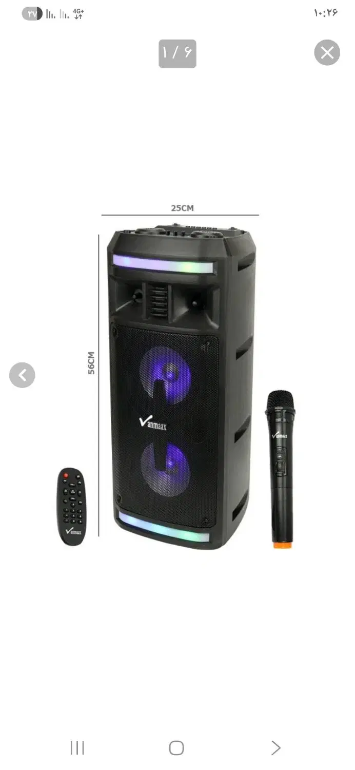 اسپیکر van max|سیستم صوتی خانگی|نوشین شهر, |دیوار