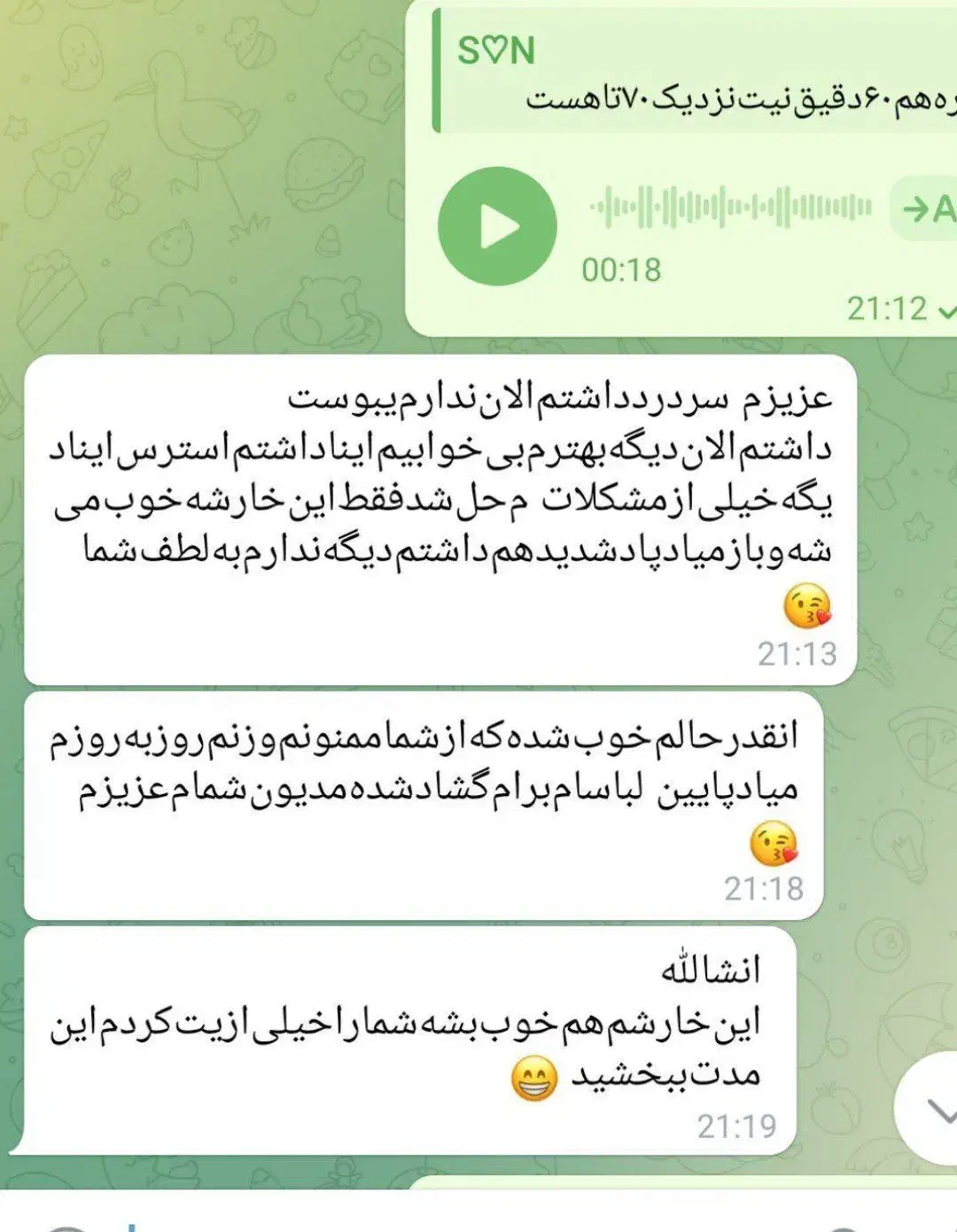 لاغری و کاههش وزن تناسسبب اندام فوری|تجهیزات ورزشی|مهاباد (آذربایجان غربی), |دیوار