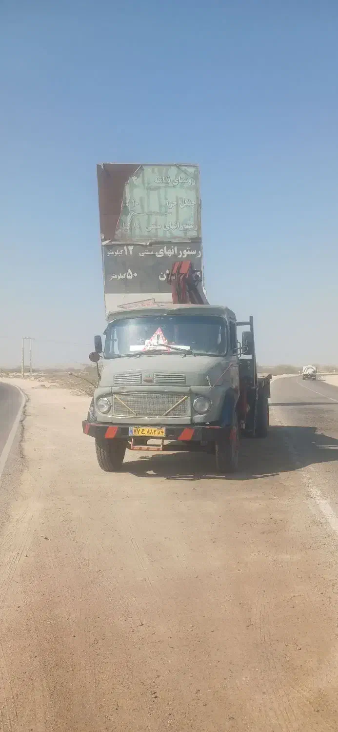 جرثقیل سبک وسنگین|خودرو سنگین|قشم, |دیوار