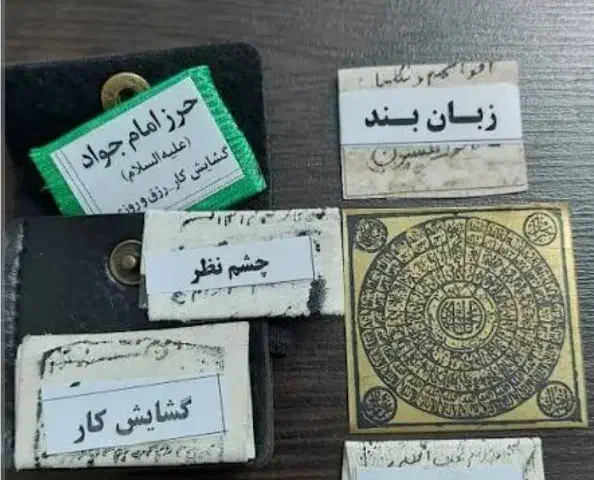 مذهبی کتاب در مورد زندگی امام جواد|کتاب و مجله مذهبی|فسا, |دیوار