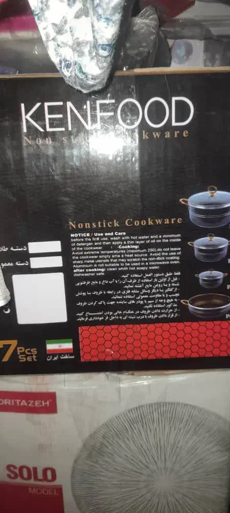 سرویس قابلمه و تابه تکی|ظروف پختوپز|ایذه, |دیوار