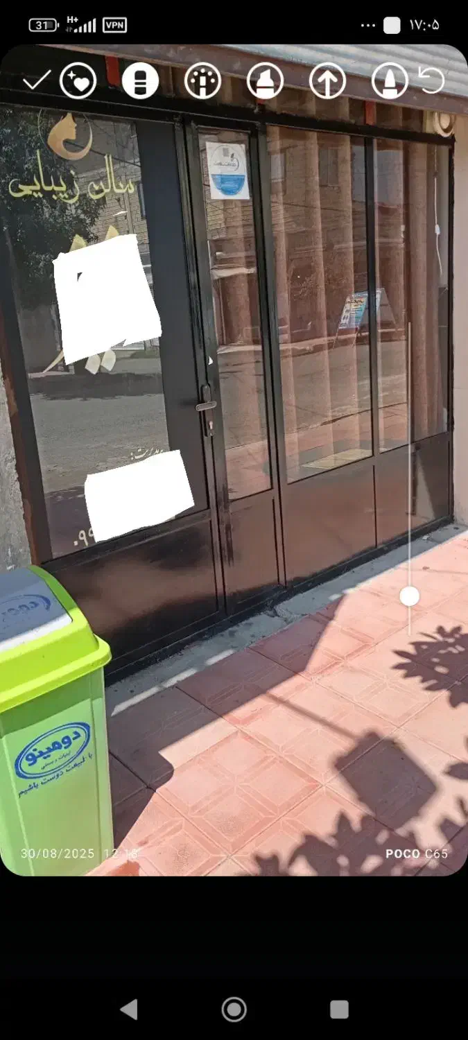 مغازه|فروش مغازه و غرفه|پرهسر, |دیوار