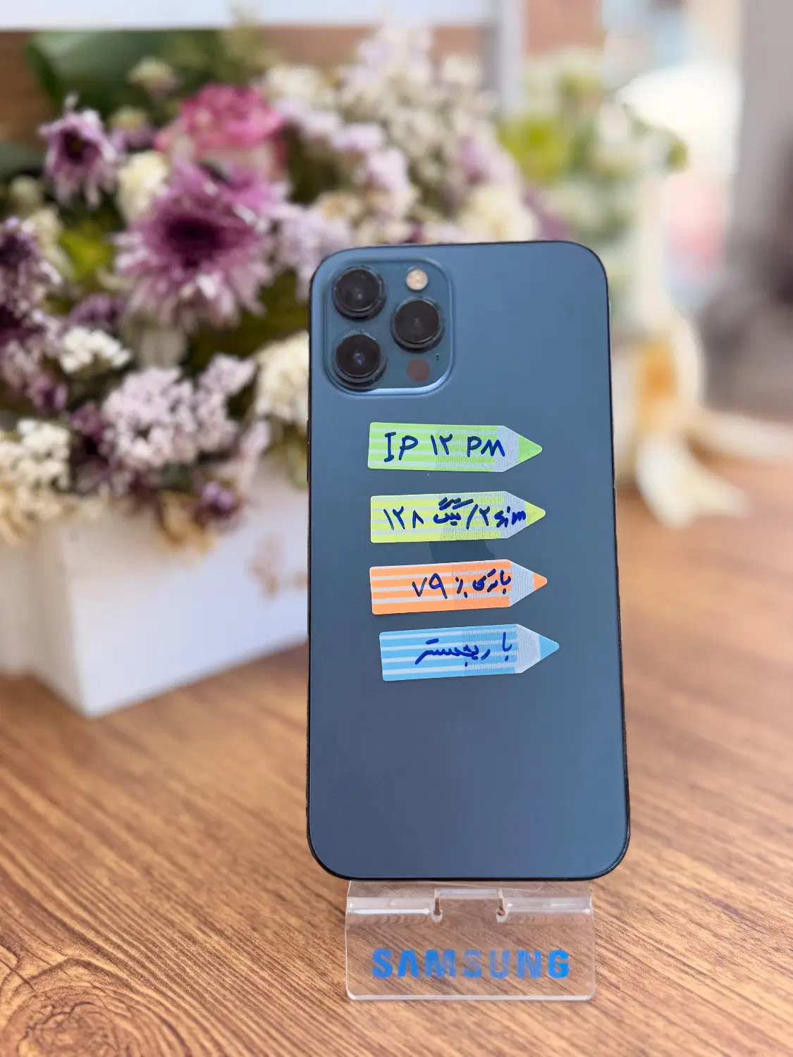 Iphone 12 pro max|موبایل|ارومیه, |دیوار