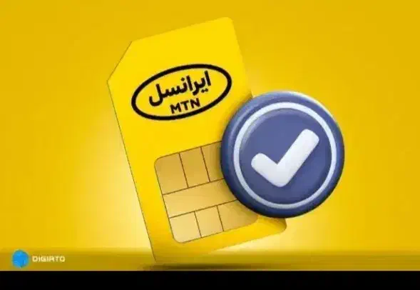 0938.55.20202|سیمکارت|کرمانشاه, |دیوار