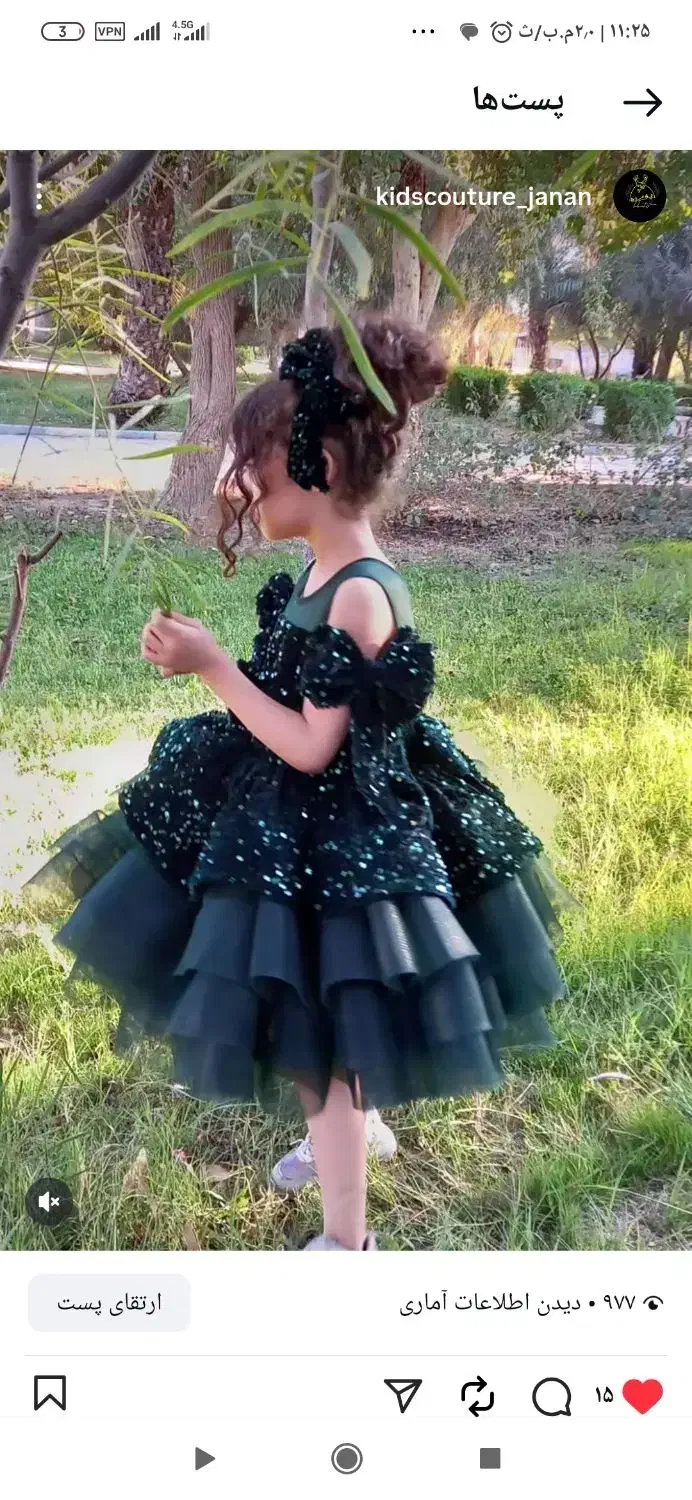 حراج کلیه لباس های مزون کودک|کفش و لباس بچه|بندر ماهشهر, |دیوار