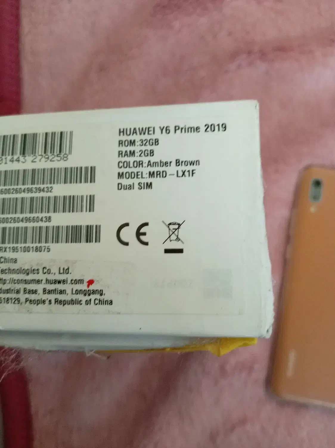 هونور y6 تخفیف دارد کسی نمیخواد الکی پیام نده|موبایل|نجف‌آباد, یزدانشهر|دیوار