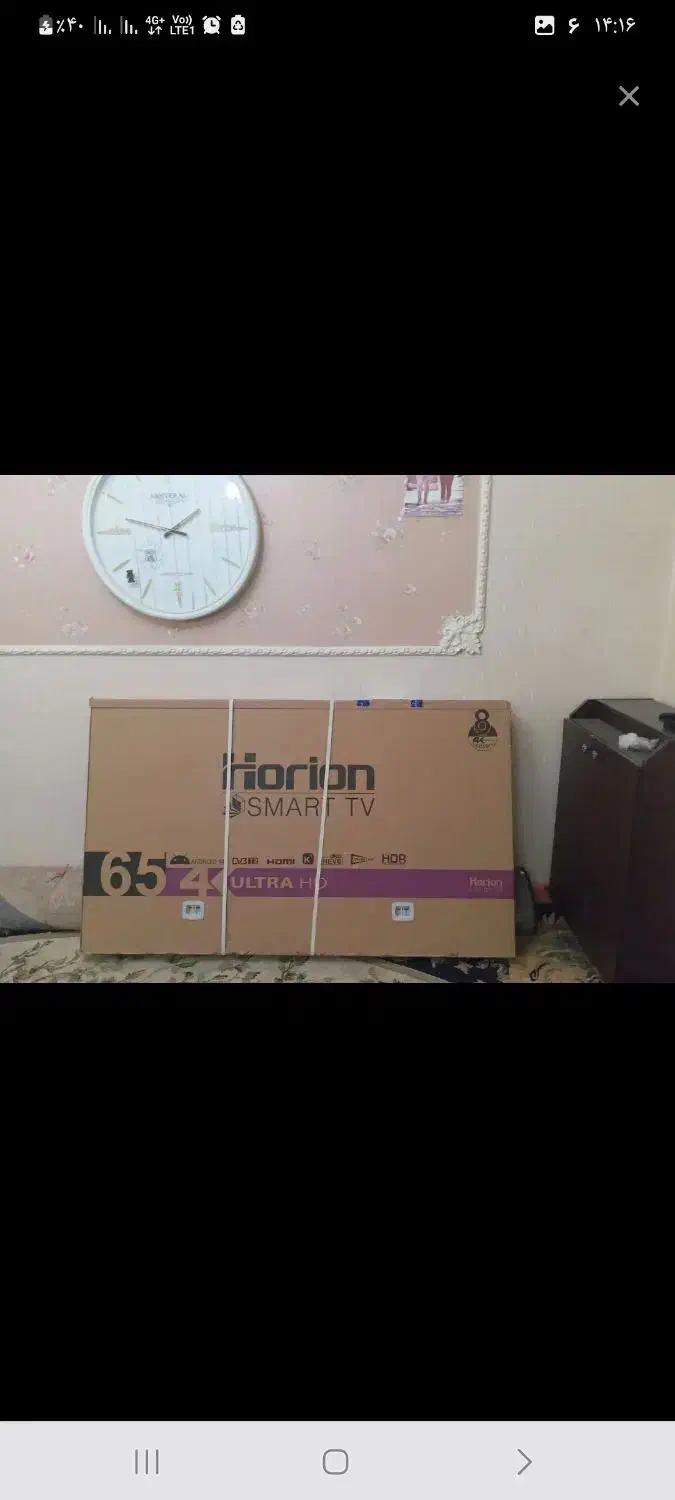 تلویزیون ۶۵ اینچ هوریون کیو ال ای دی|تلویزیون و پروژکتور|ازنا, |دیوار