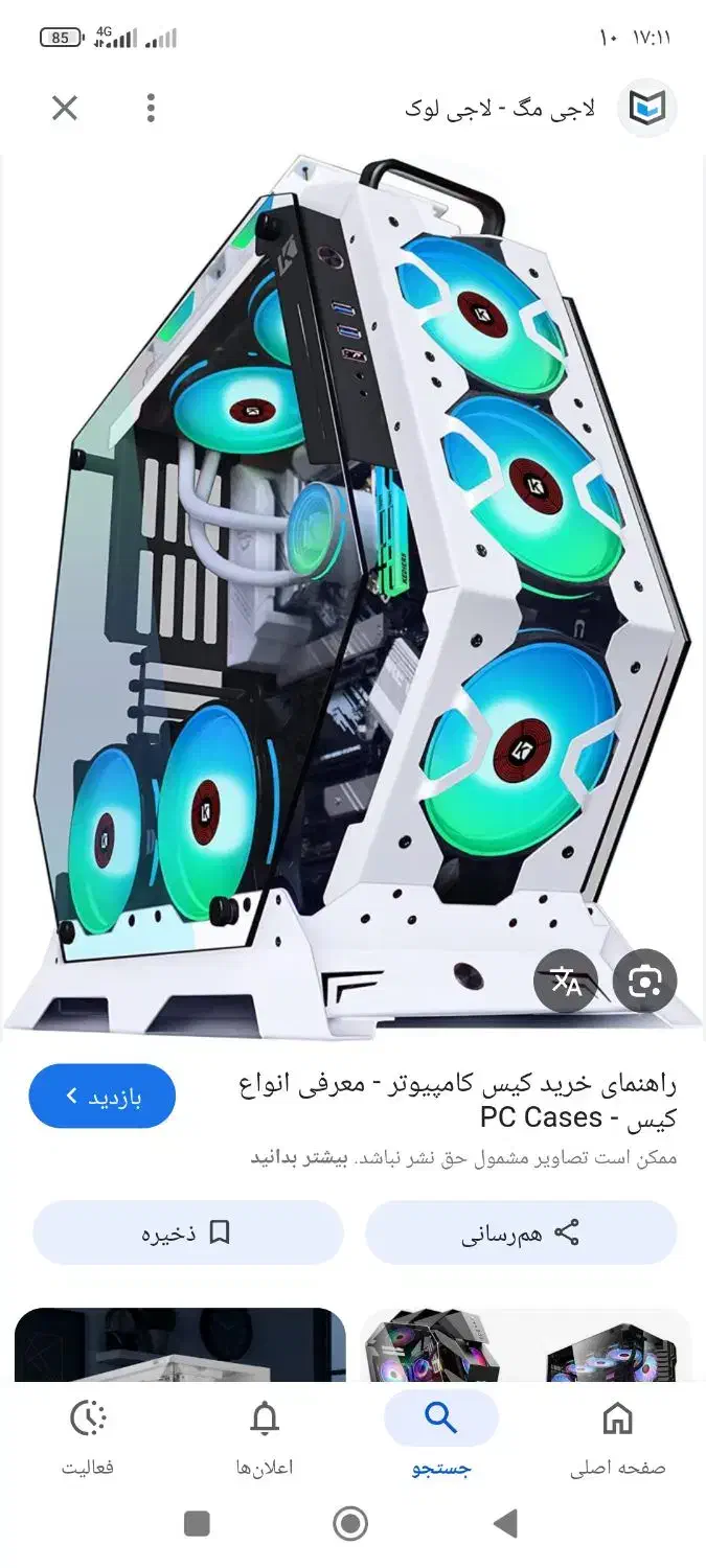 مادربورد|قطعات و لوازم جانبی رایانه|اهواز, کمپلو جنوبی|دیوار