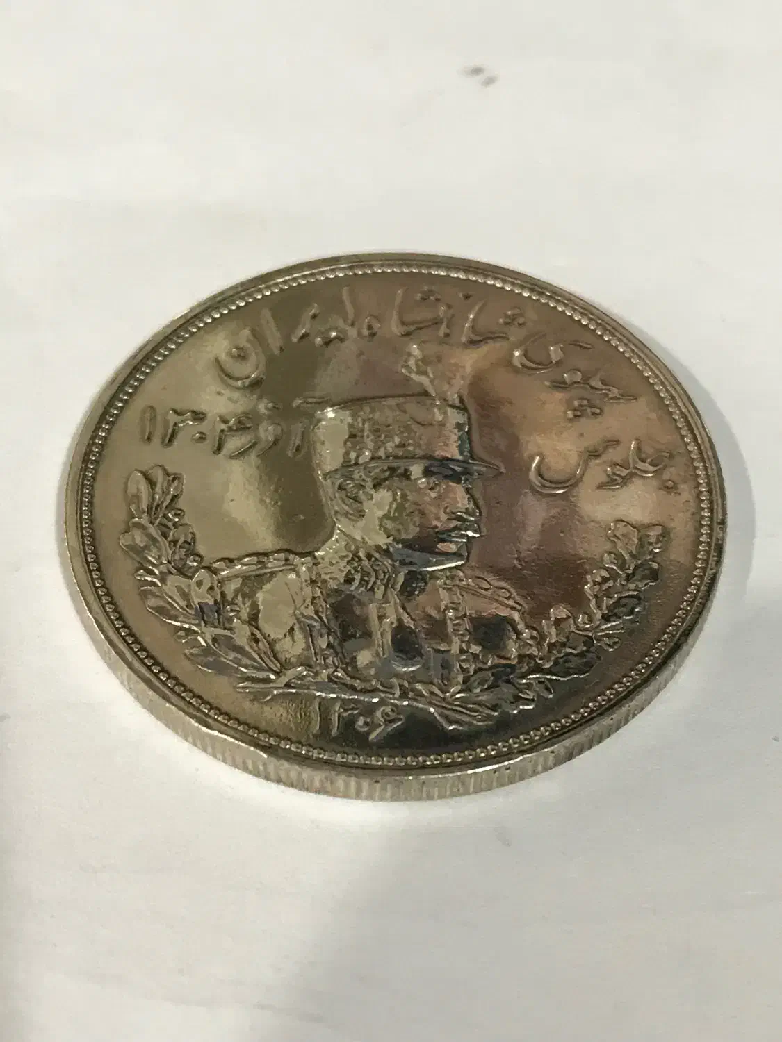 سکه نقره پنچ هزار دینار جلوس اذر ۱۳۰۴ ضرب سکه ۱۳۰۶|کلکسیون سکه، تمبر، اسکناس|اردبیل, |دیوار