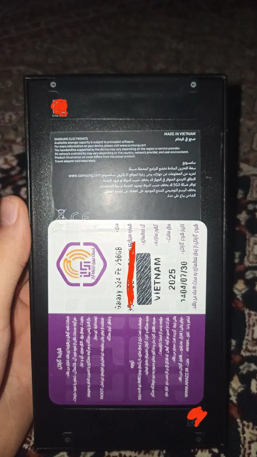 سامسونگ S24 Fe Vietnam|موبایل|سراوان, |دیوار