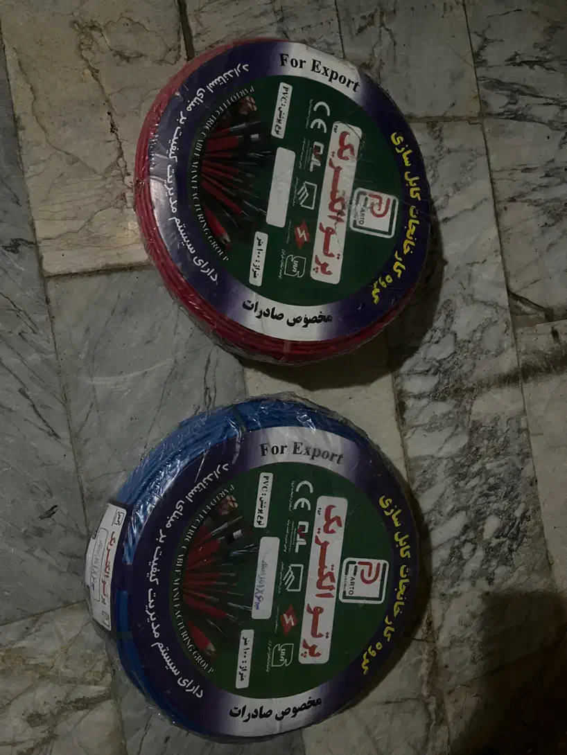 سیم افشان ۶*۱|مصالح و تجهیزات ساختمان|قزوین, |دیوار