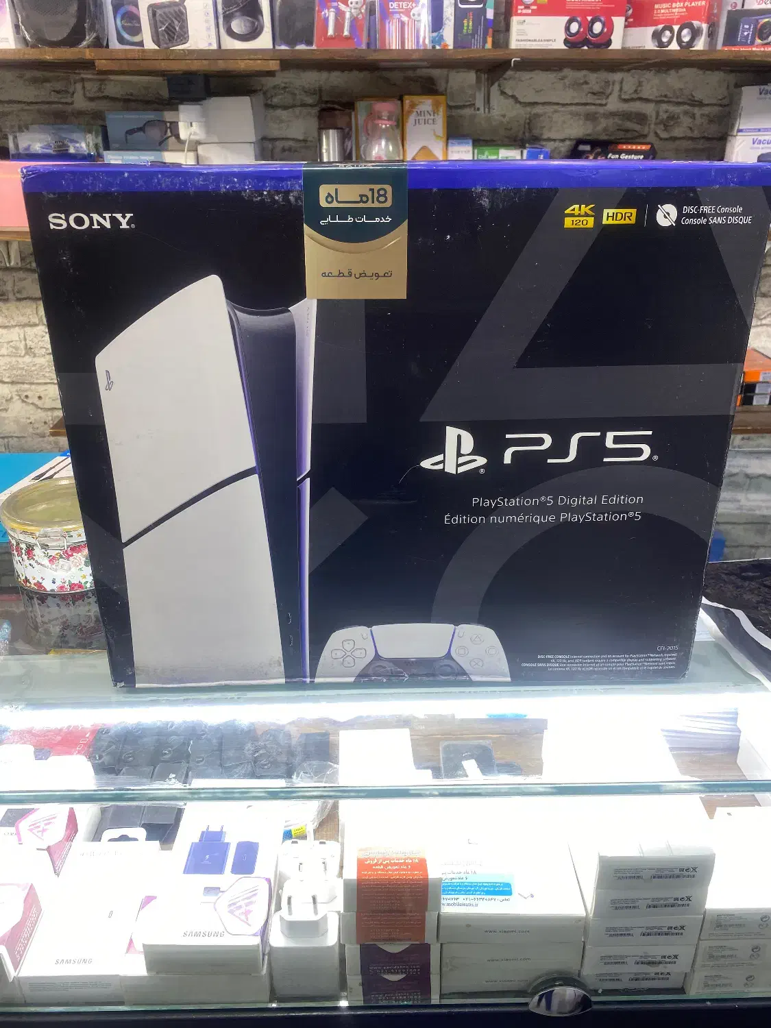 ps5دیجیتال|کنسول، بازی ویدئویی و آنلاین|ارومیه, |دیوار