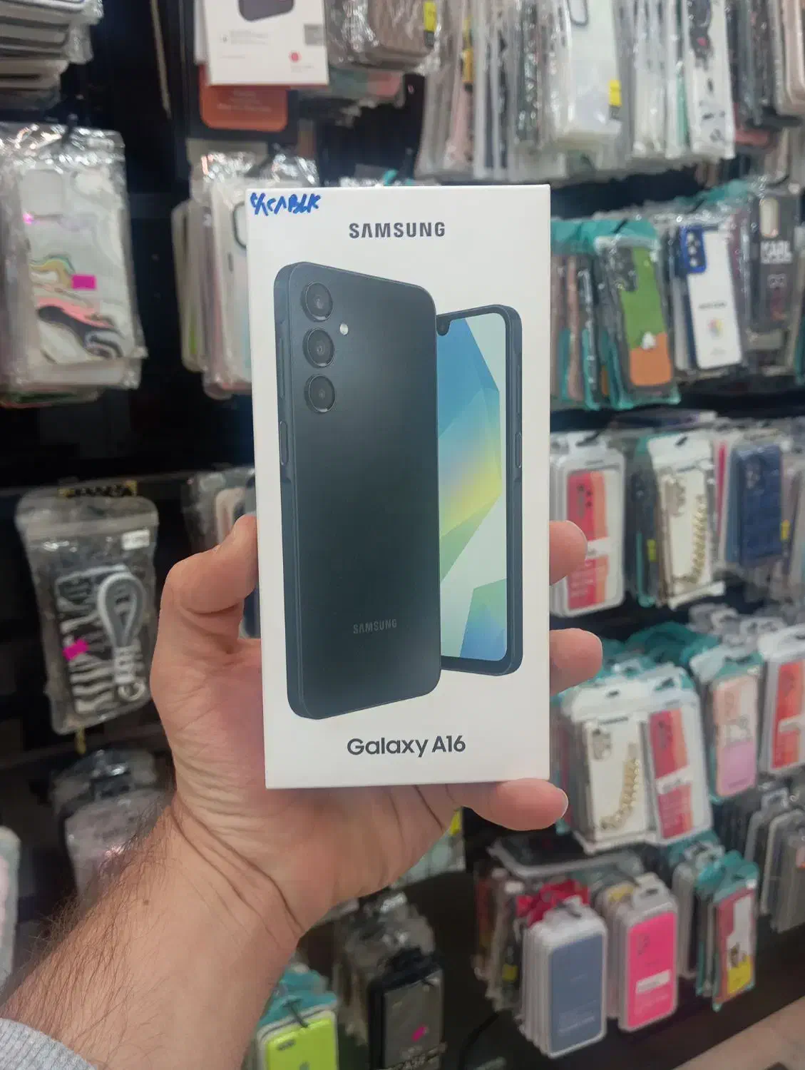 A16آکبند|موبایل|شاهینشهر, حافظ جنوبی|دیوار