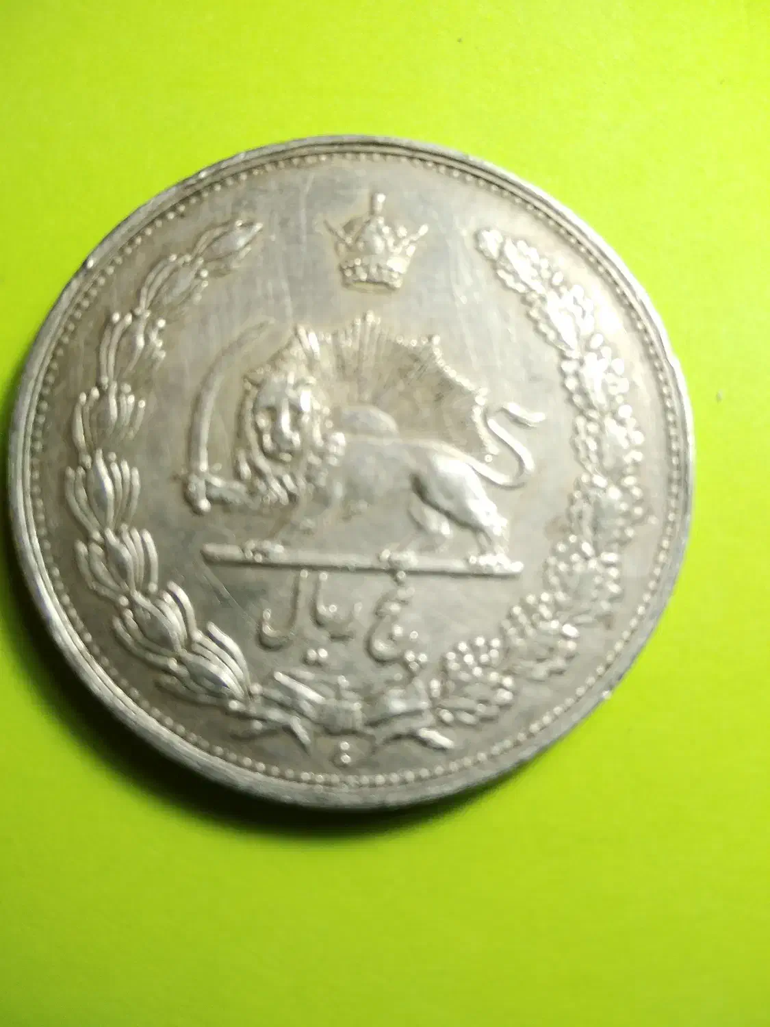 سرگرمی فراغت|کلکسیون سکه، تمبر، اسکناس|رودسر, |دیوار