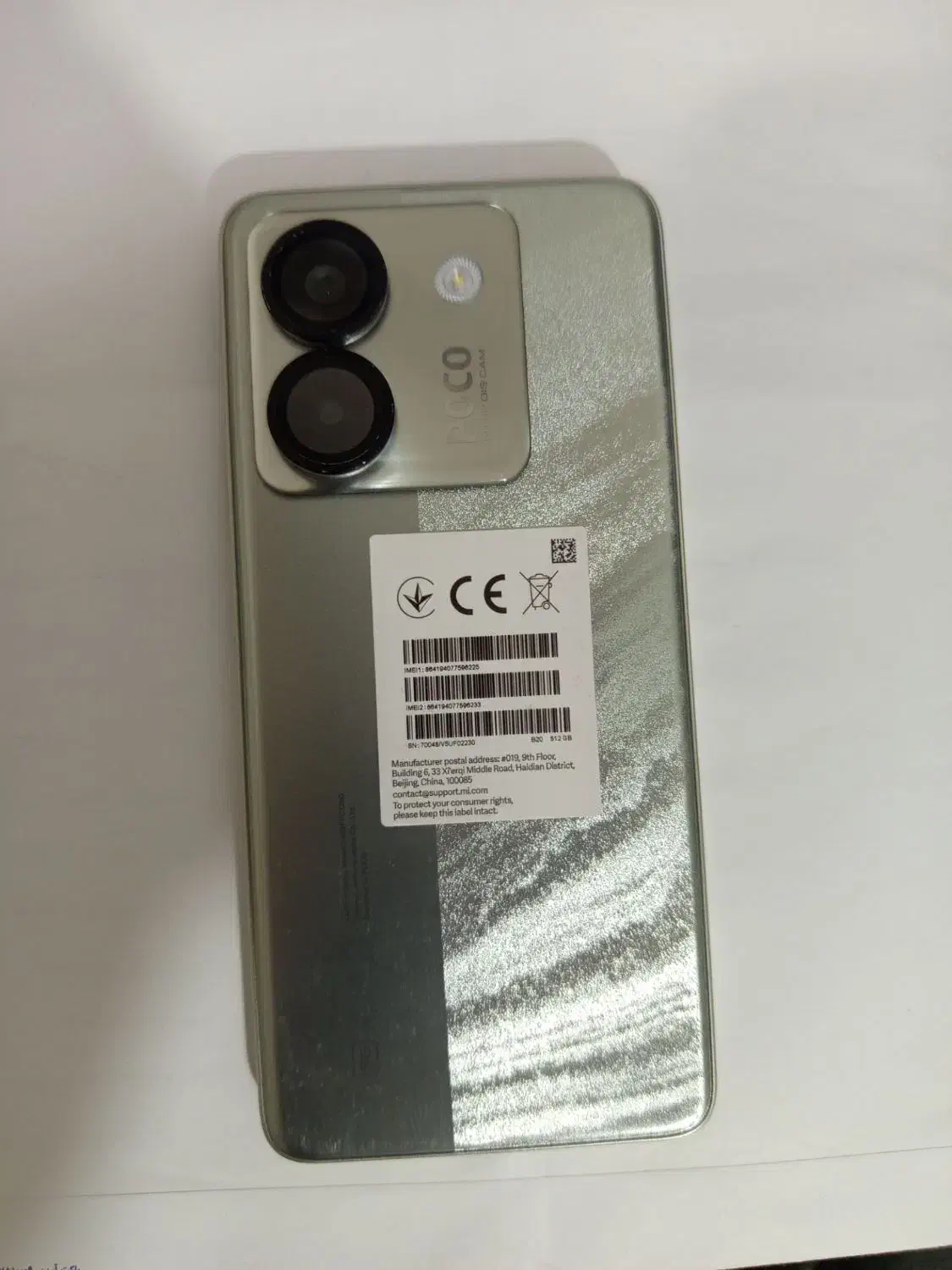 poco m7pro 5g|موبایل|بومهن, |دیوار