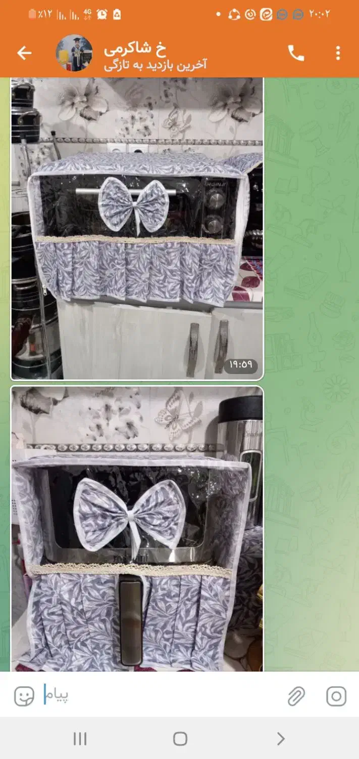 دوخت کاور|سفره، حوله، دستمال آشپزخانه|ساوه, |دیوار