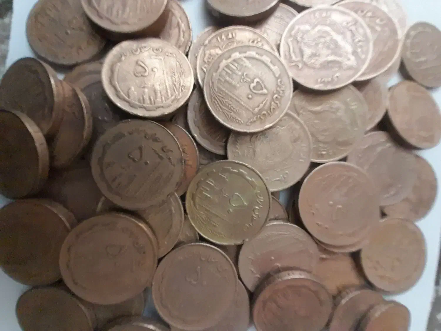 ۳۰۰ عدد ۵۰ ریالی مسی|کلکسیون سکه، تمبر، اسکناس|ری, صالح آباد جنوبی (باغ رضوان)|دیوار